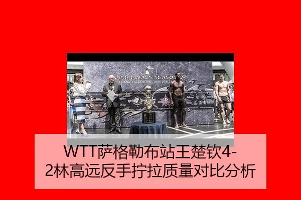 sa-ge-lei-bu-zhan-wang-chu-qin-lin-gao-yuan-fan-shou-ning-la-zhi-liang-dui-bi-fen-xi-2-741.jpg