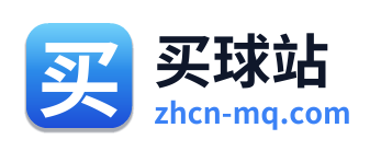 买球站